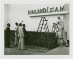 Siam Building