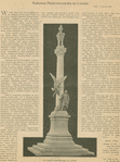 Monument