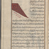 Another variety of snail, qûkliyâs; in the caption, it is said to be found in Ceylon (Sarandîb) and Nubia (al-Nûba)