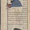 Bitumen, al-qafr (al-yahûdî). The illustration    would rather seem to fit the preceding entry, pitch oil that is used for curing boils and scabs on cattle [top]; Cypress (Cupressus sempervirens), al-sarw