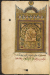 Dalâ'il al-khayrât ... 