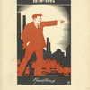 Lenin Plakat A. Strakhova (Lenin: 1870-1924)