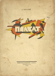 Plakat
