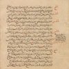 al-Mujmal fî al-lughah