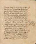 al-Mujmal fî al-lughah