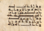 Sūrat al-Anfāl
