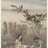 Marjorie and Margaret.