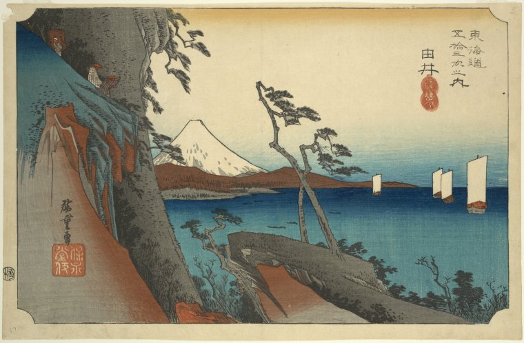Yui - NYPL Digital Collections