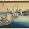 Arai, Toshū no dzu