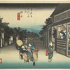 Goyu