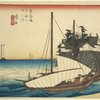 Kuwana, Shichiri matashi guchi