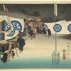Seki