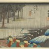 Tsuchiyama
