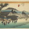 Ishibe, Migawa no sato