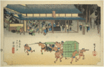 Kusatsu, Meibutsu tateba