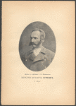 Merkurii Kuz'mich Kurilin, 1890