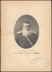 Konstantin Fokeevich Loginov, 1904