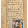 Mount al-Raqîm, where the Cave of the Seven Sleepers is located. Three men gaze at three sleeping men