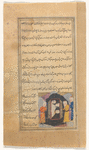Mount al-Raqîm, where the Cave of the Seven Sleepers is located. Three men gaze at three sleeping men