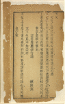 Zhao shu gai xi ban xing lun