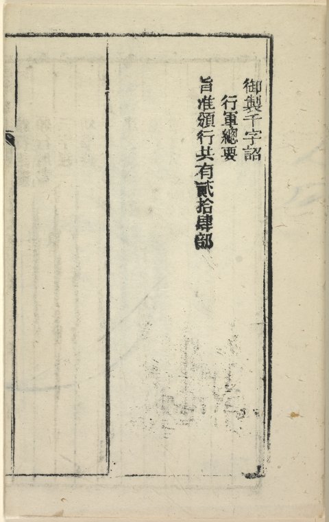 Index