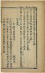 Bian yao xue wei zui li lun