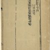 San zi jing