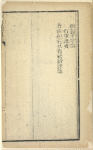 Tai ping jun mu
