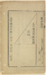 Tai ping jun mu