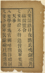 Tai ping tiao gui