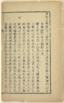 Tai ping tian guo ji wei jiu nian hui shi ti