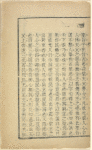 Tai ping tian guo ji wei jiu nian hui shi ti
