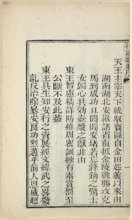Index