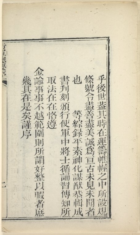 Index