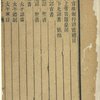 Tian li yao lun