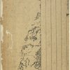 Tian li yao lun