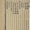 Yu zhi qian zi zhao