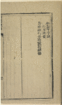 Yu zhi qian zi zhao
