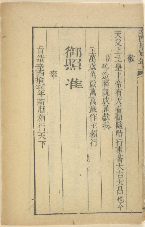 Index