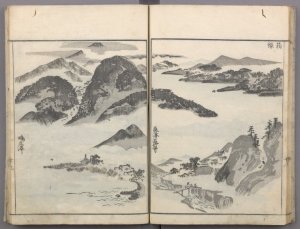 Kanyosai Gafu 
