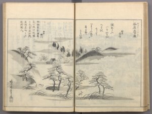 Sansui Ryakugashiki [How to draw simple landscapes]
