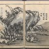Mountain scene