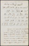 Of the vowels