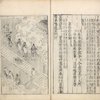 Mu dan ting huan hun ji