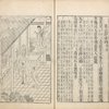Mu dan ting huan hun ji
