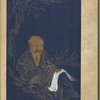Shi ba luo han xiang
