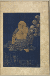 Shi ba luo han xiang