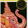 Program for the opening night (4/11/1996) of the revival of The King and I