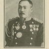 General Oku.