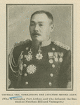 General Oku.
